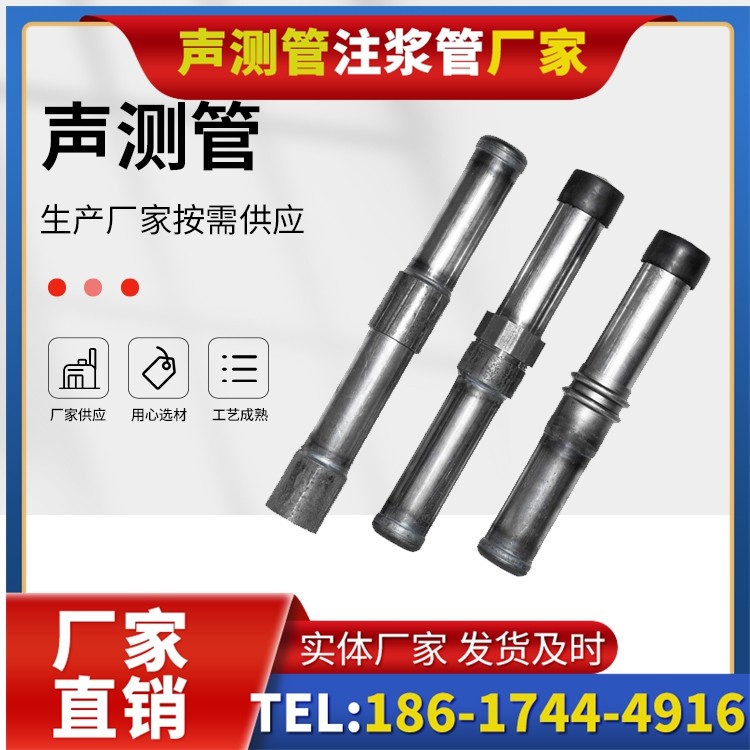 荣县钳压式声测管的防腐处理与耐久性保障