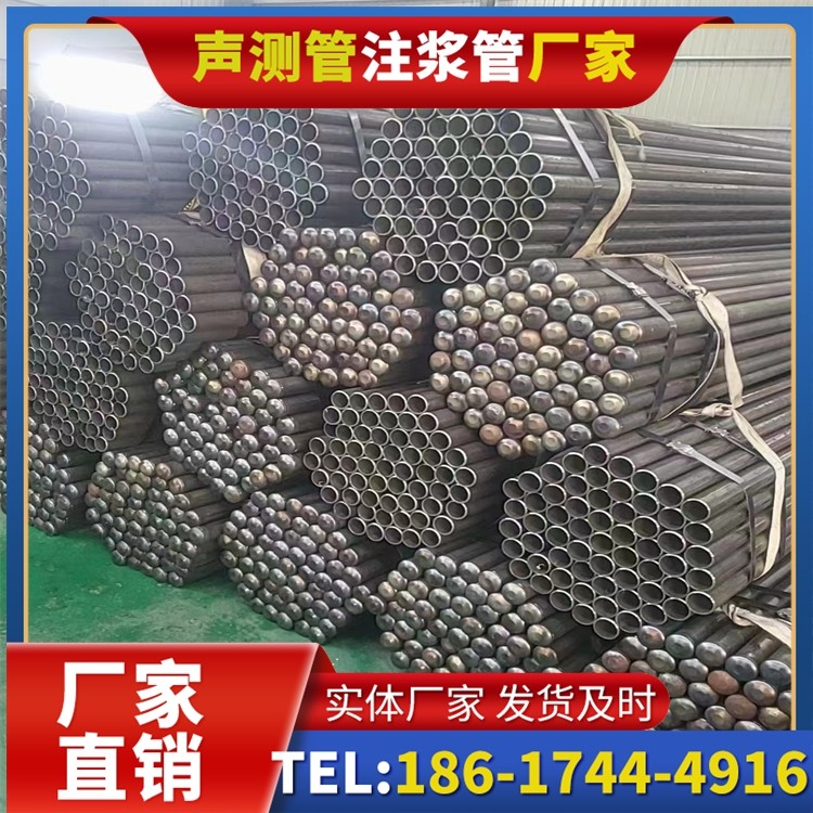 荣县声测管厂家直销的产品退换货流程,保障采购权益